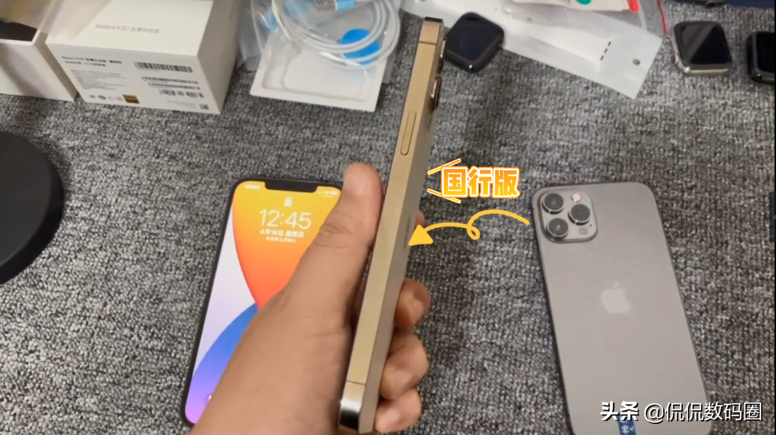 怎么分辨 iphone13 是全新原封还是后封？国行和水货有什么区别？