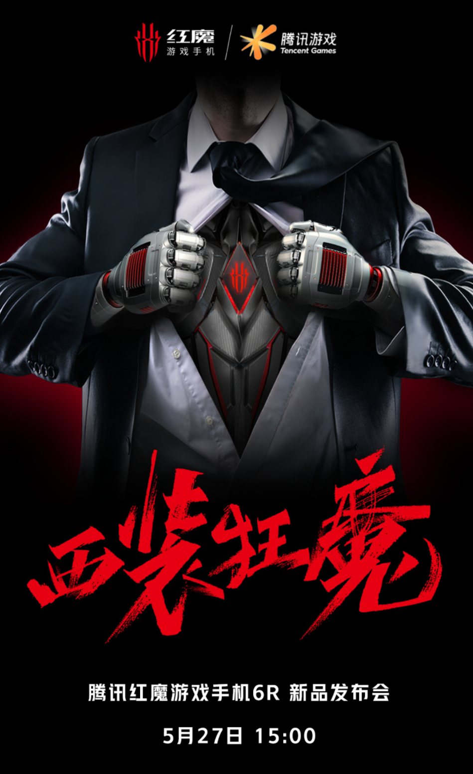 稳住先别买！近期会有7款新手机亮相，每一款都有看点