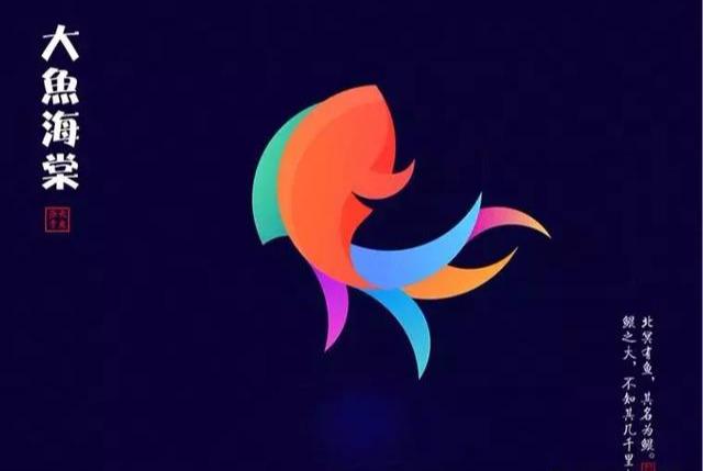 LOGO设计教程：自己就可以制作别人觉得很难的黄金比例logo