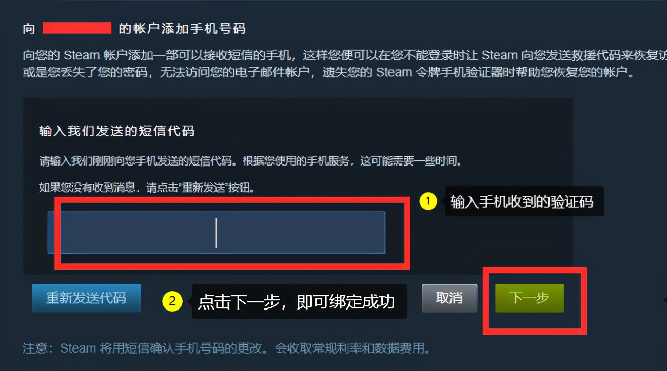 Steam国区游戏定价高十倍？超详细跨区薅羊毛方法介绍