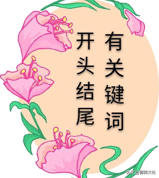 如何解决文章关键词的布局？