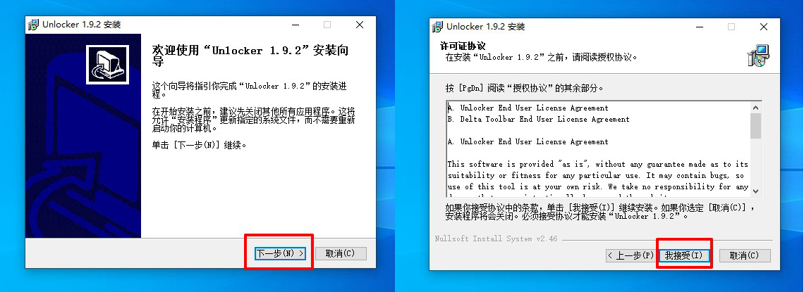 360都删除不了顽固文件？别慌，不足1M的工具帮你强制清理