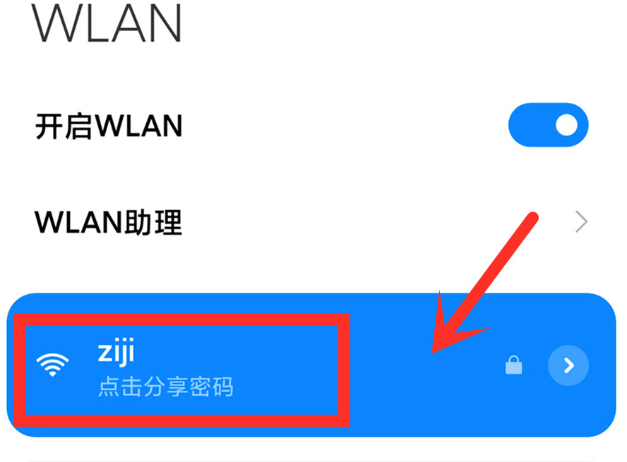 手机“wifi”越来越慢，3个优化小技巧，网速提升好几倍
