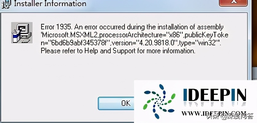 win10使用arcgis安装报错errror1935的教程