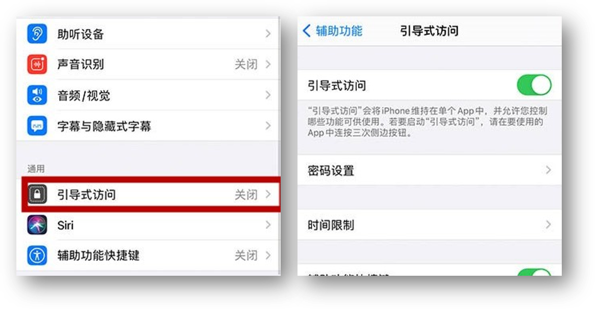 iPhone 13到手后，iOS这些隐藏超深的技巧，你一定要知道