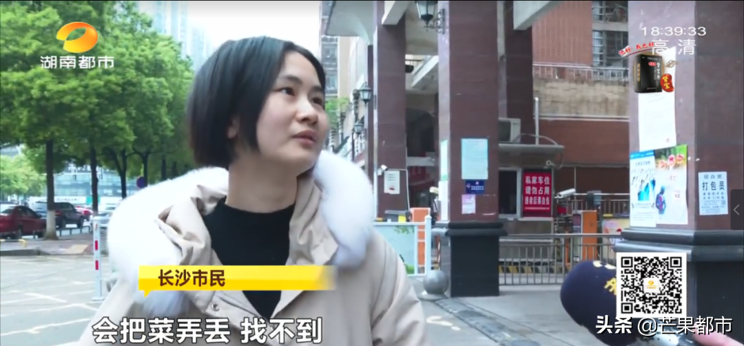 有没缺斤短两？品质怎么样？记者实测社区团购菜品！