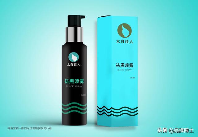 化妆品如何做营销？差异定位助客户打开市场赢得用户 | 得道案例