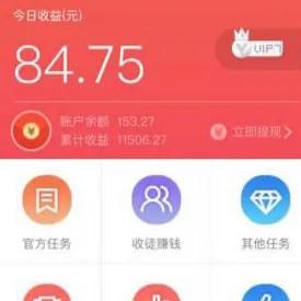 手机兼职：3款兼职平台，挣点零花钱