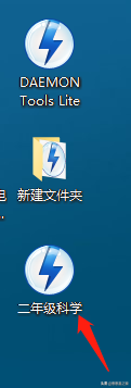 用虚拟光驱DAEMON Tools解决课室光驱老化，兼容差等不读盘的问题
