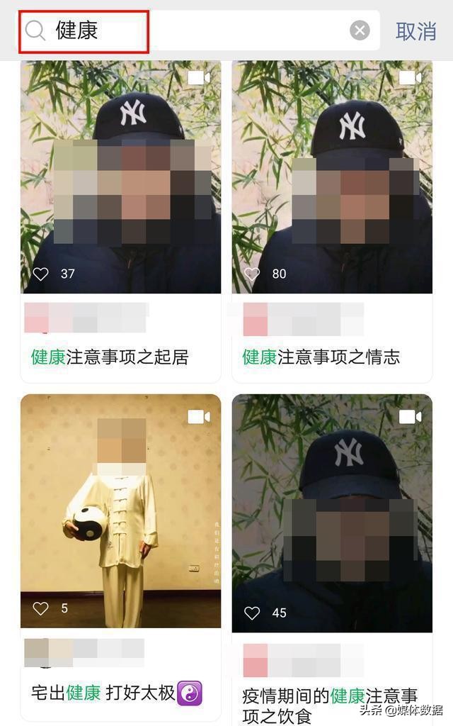 微信视频号，怎么开通视频号，到底怎么运营视频号
