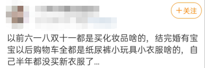 我在拼多多买了尿不湿后，感觉错过了一个亿