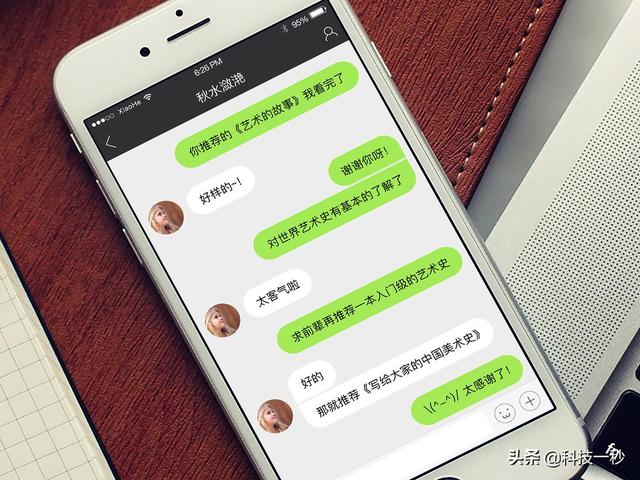 微信聊天记录被误删怎么办？记住这4种方法，还有挽回的余地