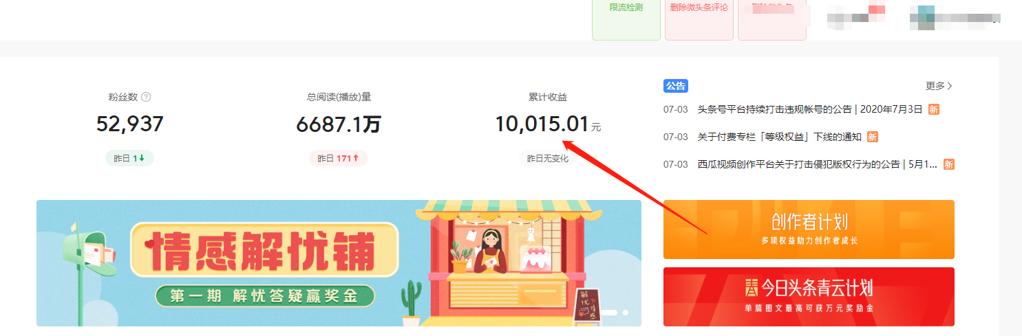 工作之余还能够增加收益，七个靠谱的副业赚钱平台，值得收藏一下
