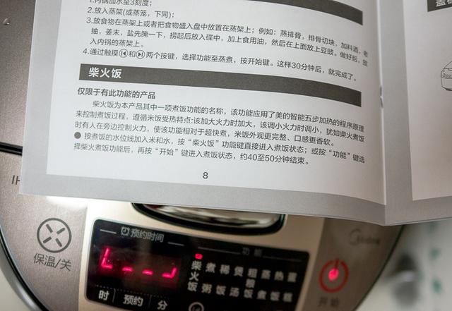 美的PK象印，IH电饭煲最详细大评测，买电饭煲必看攻略哦