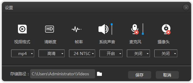 电脑上怎么录屏？快速实现录屏的方法