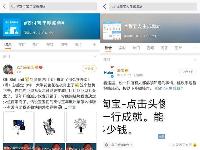 如何打造热点营销活动及具体实施方案