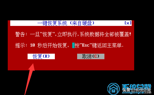 不知道如何给电脑重装系统，一键ghost装机能搞定，看看具体步骤