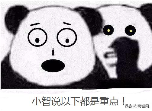 商标注册干货来袭！手把手教你如何自己注册商标