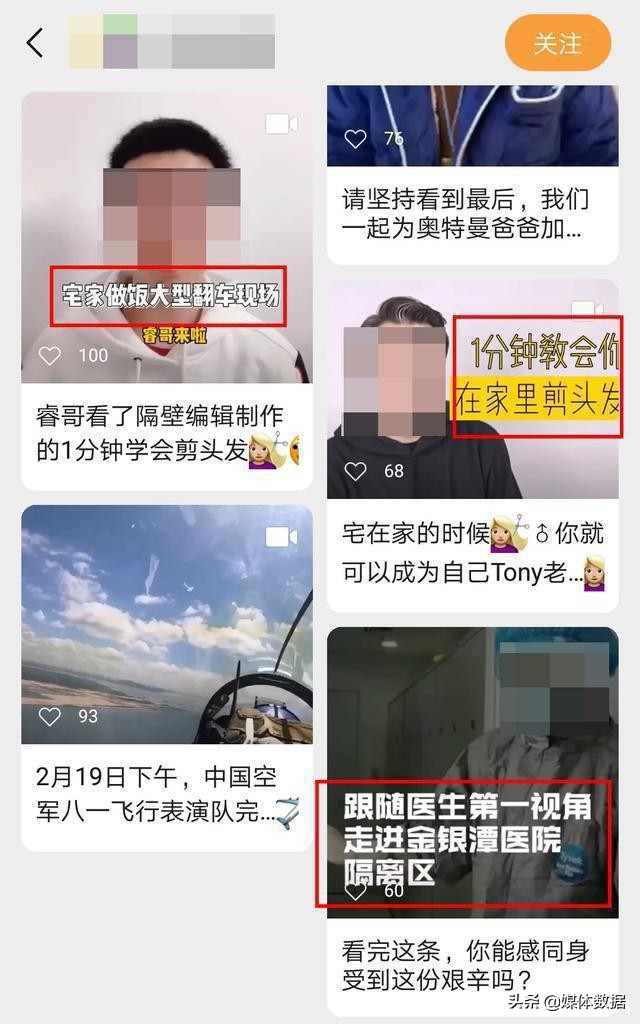 微信视频号，怎么开通视频号，到底怎么运营视频号