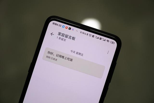 体验来自未来的智能电视，华为智慧屏V65开箱测评分享