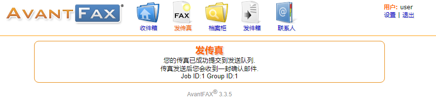 Ubuntu下使用HylaFAX+AvantFAX搭建电子传真系统-安装AvantFAX03