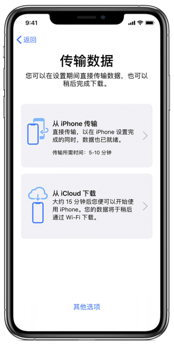 苹果手机数据传输有新方法，换新手机不用愁啦
