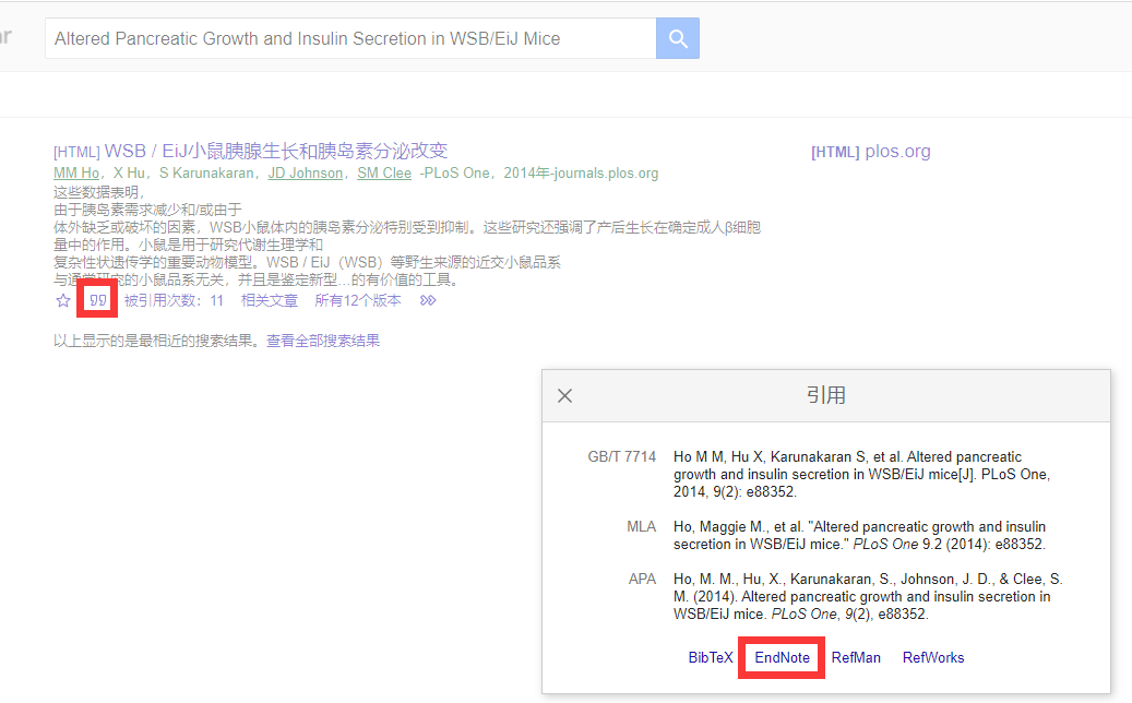 文章图表与参考文献能实现自动化？师兄告诉你：必须可以
