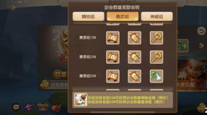 梦幻西游手游周年庆：平民玩家如何玩好方寸山，这样做体验感极强