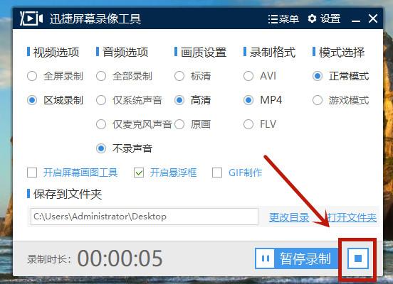 电脑怎么录制屏幕？原来这么简单，看完就能够学会