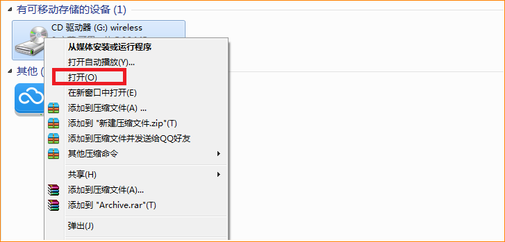 无线网卡常见故障排查方法