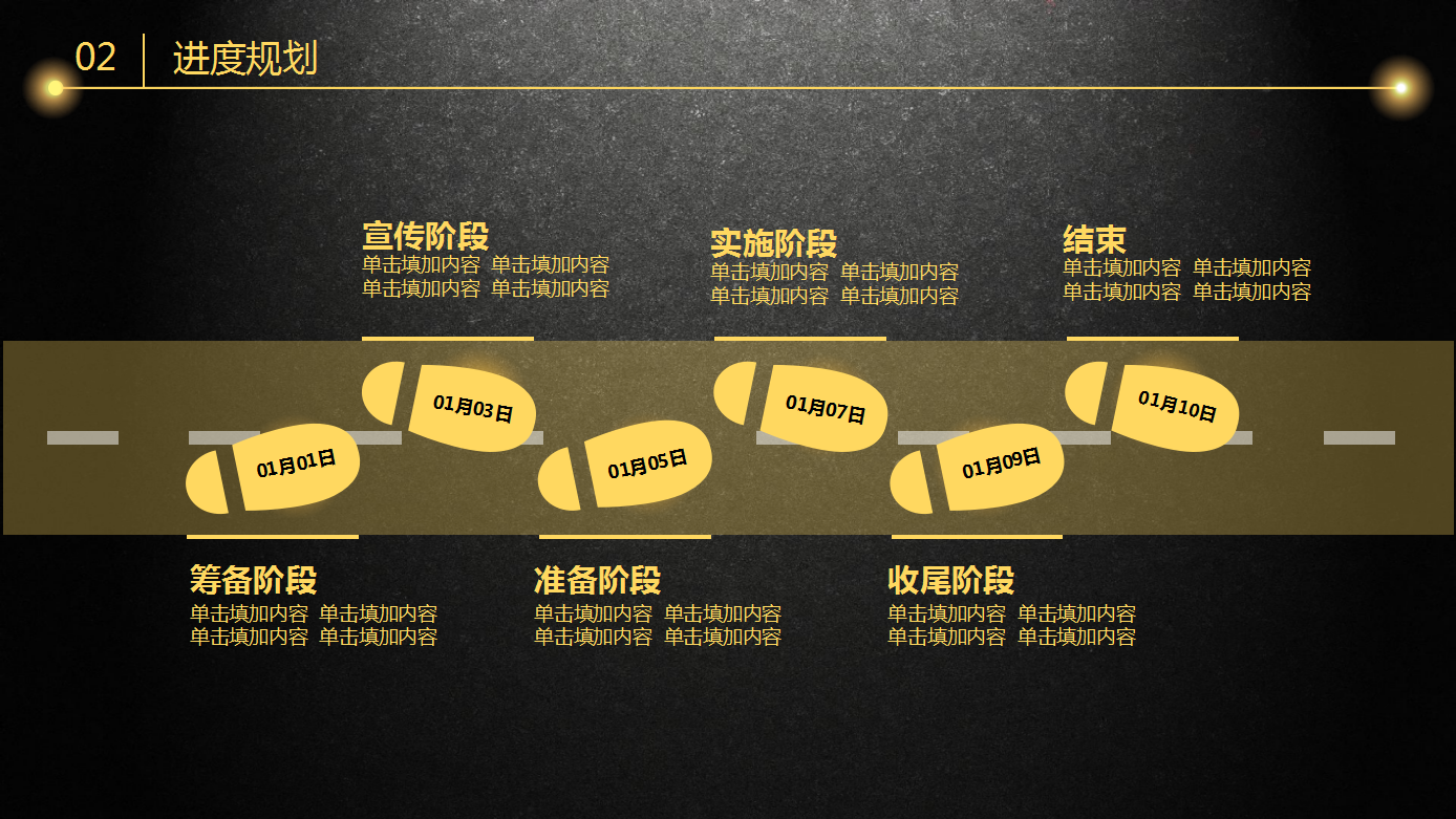 营销策划方案不会写，40页营销活动方案策划PPT模板值得收藏