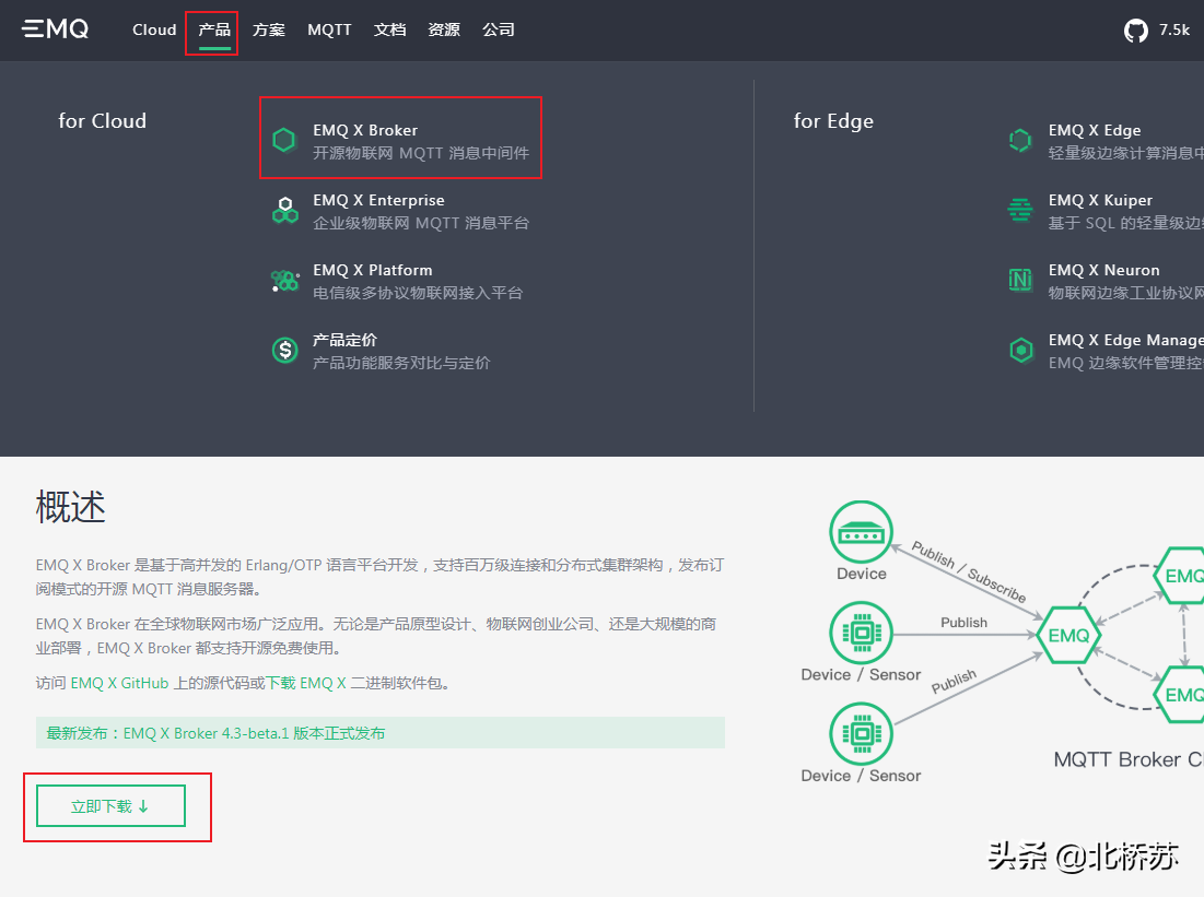 Windows下MQTT代理服务器的搭建