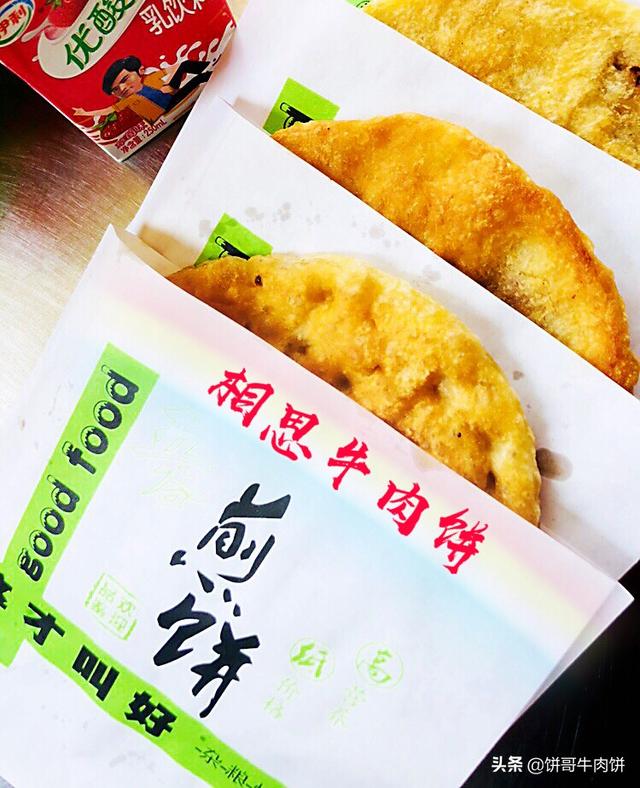 疫情过后90后自主创业该如何挽回损失