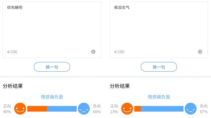 这几款AI小程序，小众却各个好用到爆！