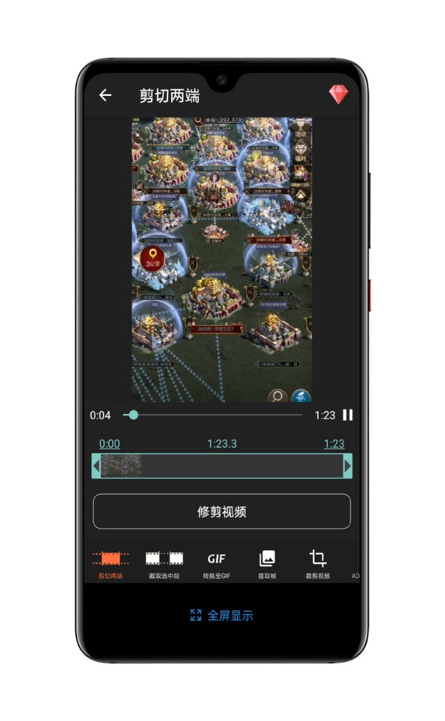 公认的最好用的录屏app，让你录制屏幕操作易如反掌~