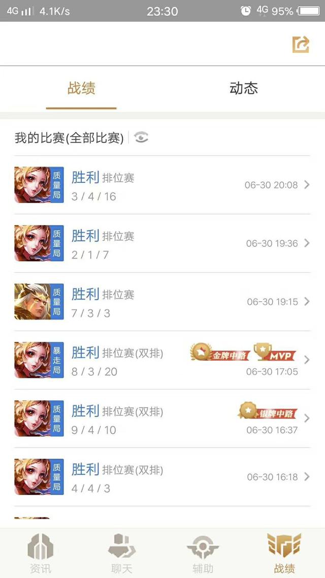 简单的说一下妲己的出装+技巧