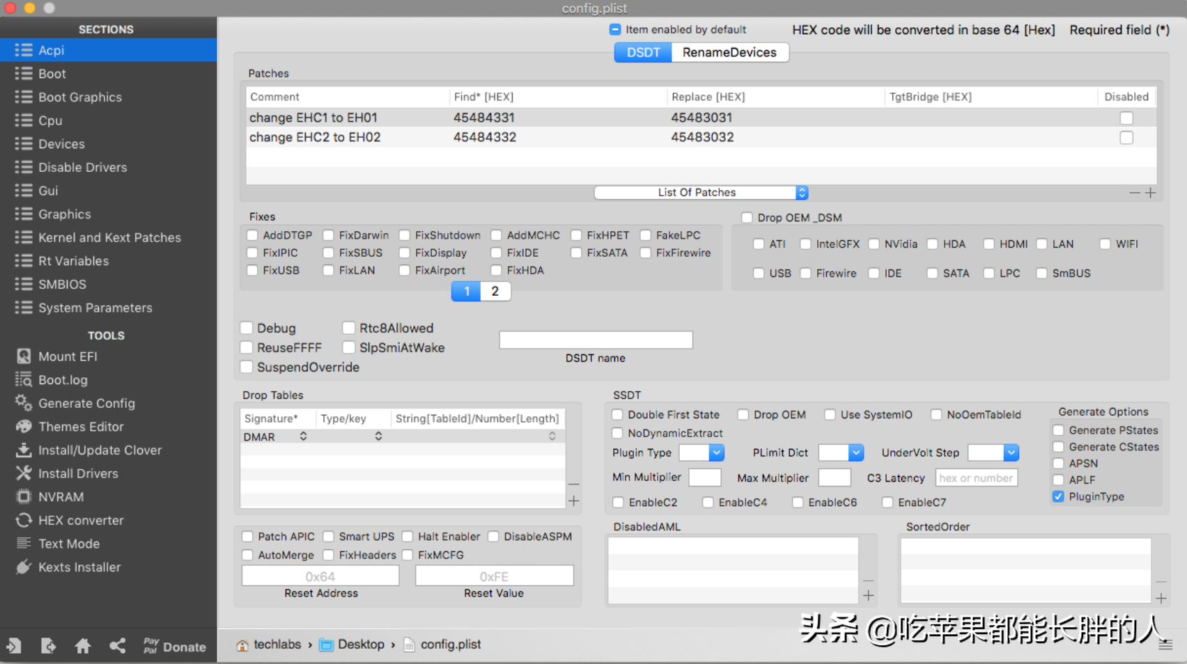 config.plist是什么，没有它任何机器都无法启动进入macOS