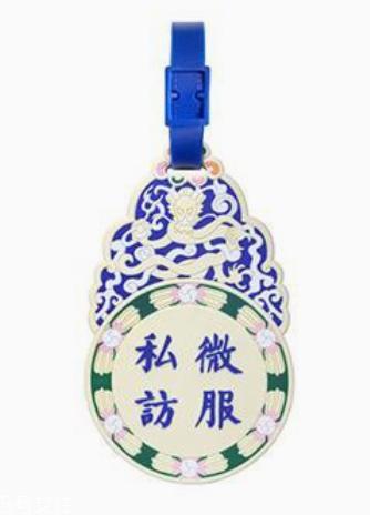 故宫淘宝店是故宫开的吗 叫什么名字