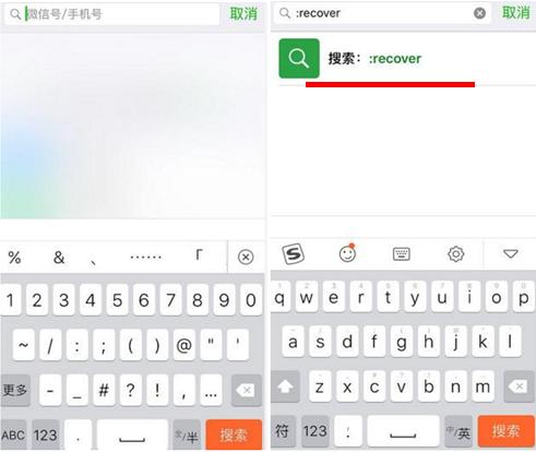 微信聊天记录删除了怎么恢复可以解决了！