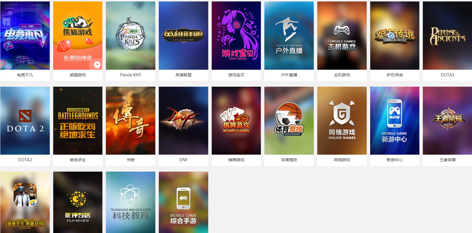 熊猫TV破产20天后：微博无人更新，全平台人气不如斗鱼4线主播