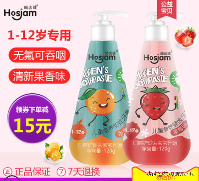 手机淘宝搜索永远占据核心位置！刺激搜索爆发，这样操作特容易