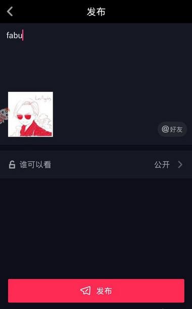 抖音多张图片怎么上传 方法步骤介绍