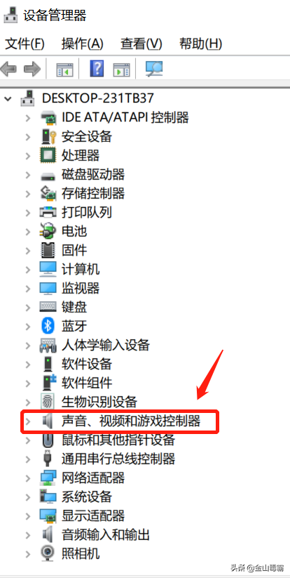 电脑没声音怎么办？来看看电脑声音设置方法