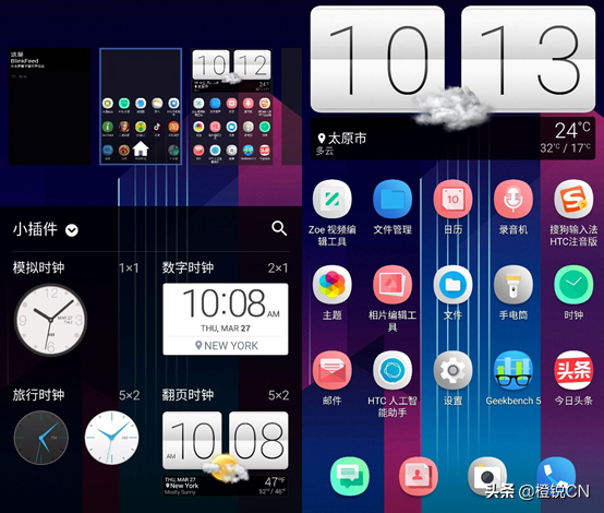 五年前的骁龙821，放在2021年有怎样的表现？HTC U Ultra体验评测