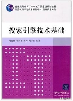 SEO入门必看的那些书