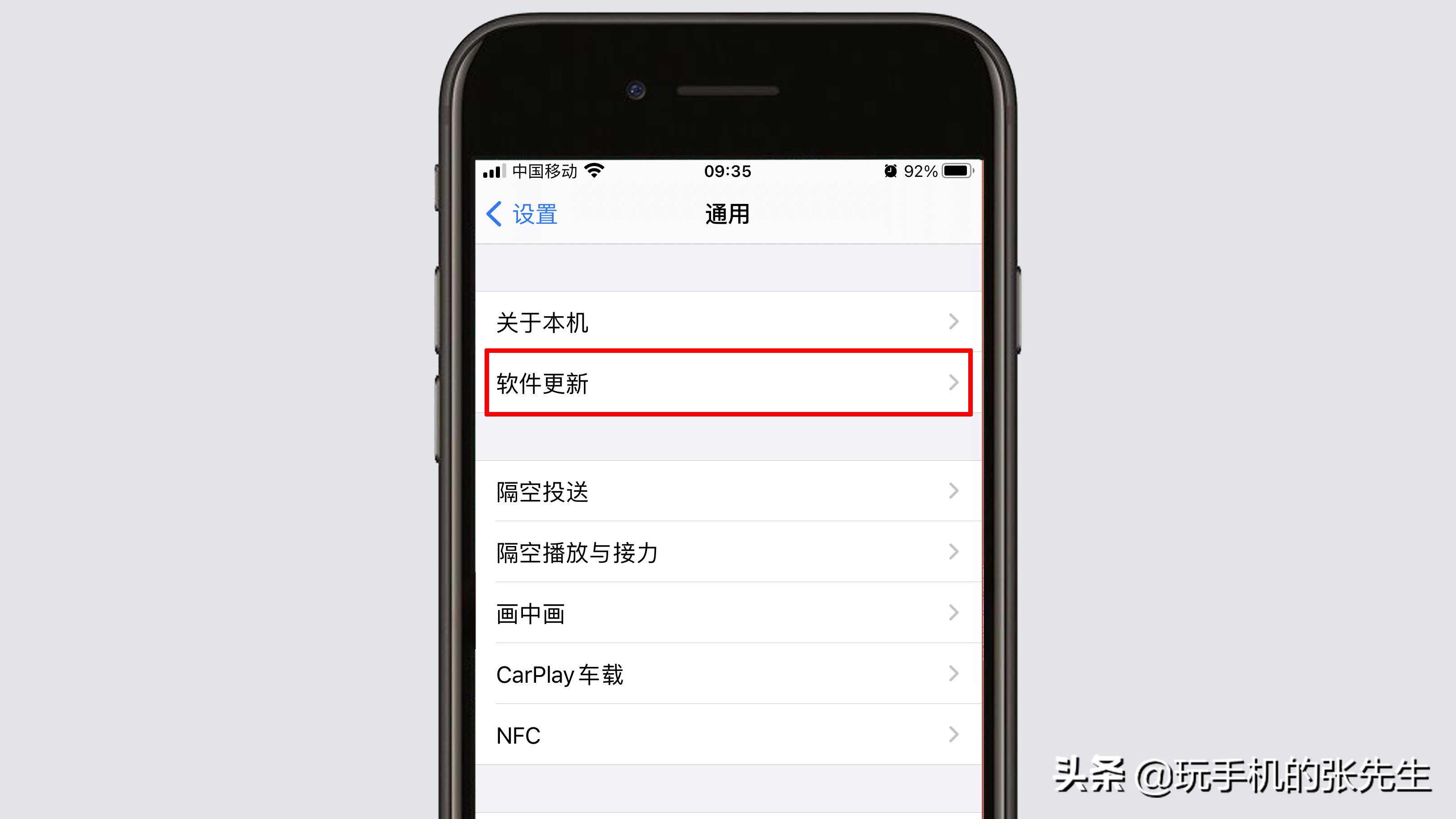 苹果手机如何设置手动升级？很简单，只需这样操作