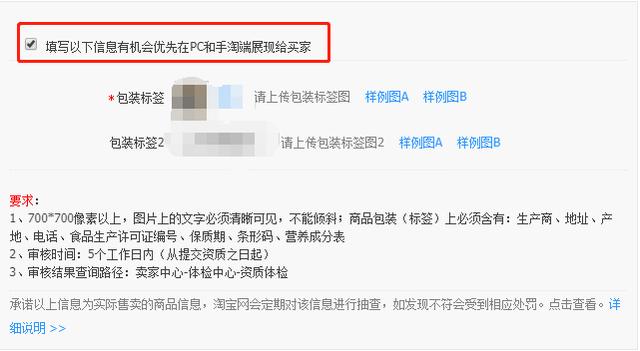 淘宝增加权重的几种方法？