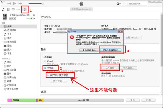 微信聊天记录导出查看，恢复已删除记录，一次搞定！