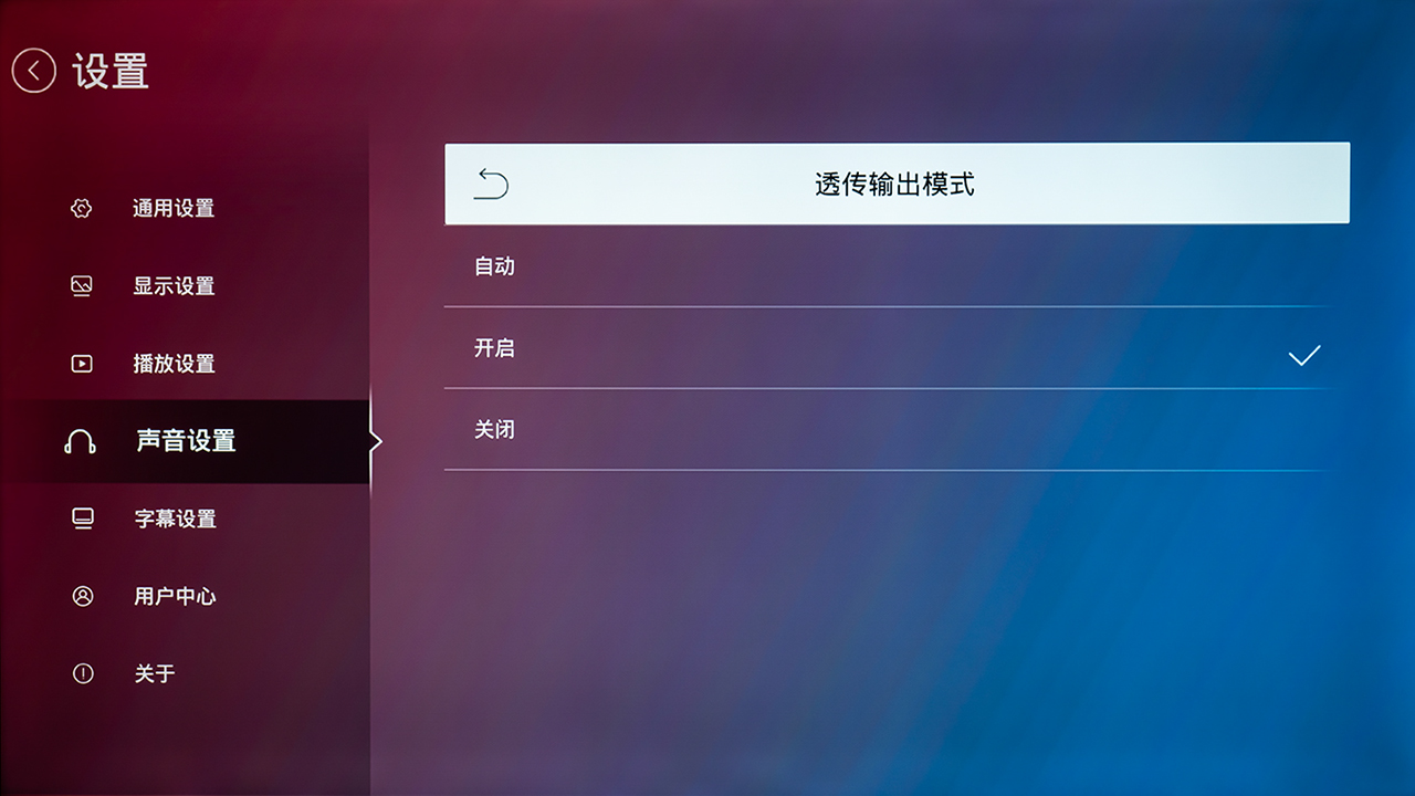 有了全景声耳机，还要不要家庭影院？JVC XP-EXT1无线影院试用
