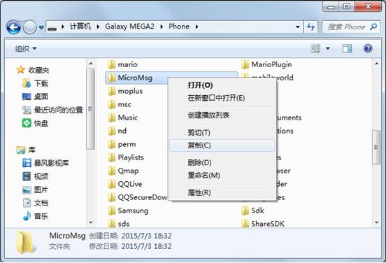 微信聊天记录导出查看，恢复已删除记录，一次搞定！